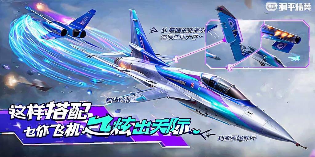 玩家心声：我为何选择或抵制和平精英辅助软件